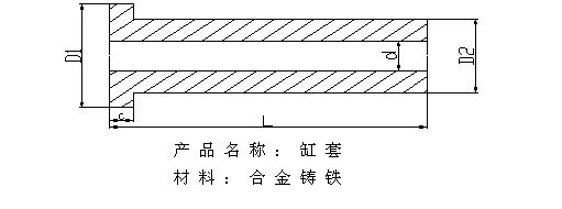 振動(dòng)時(shí)效技術(shù)在防止大型內(nèi)燃機(jī)缸套變形中的應(yīng)用.jpg